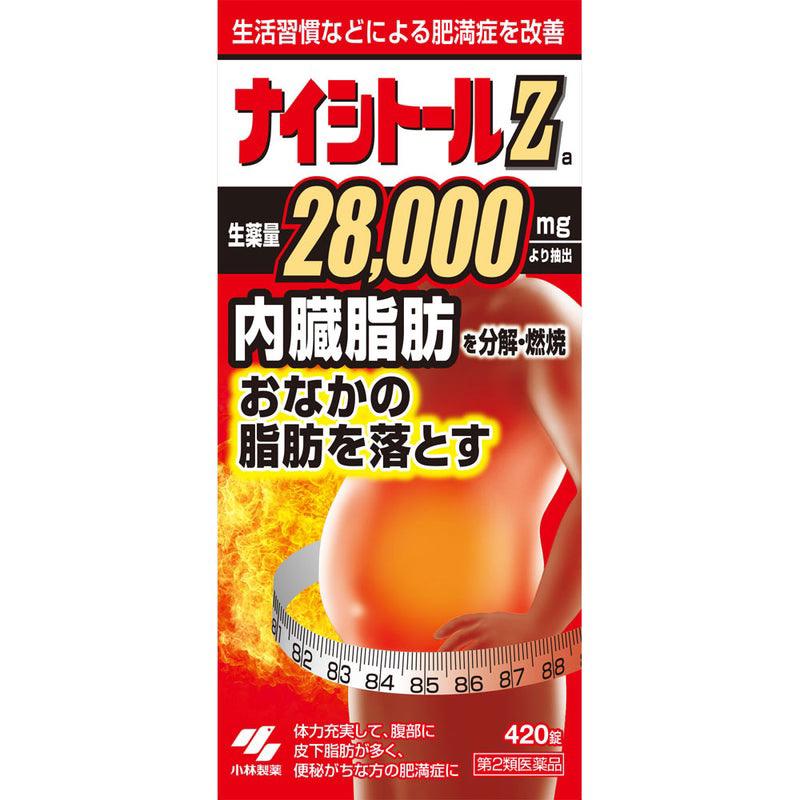 $338樽。2樽起$328樽。小林製藥 內臟脂肪分解Z 420錠