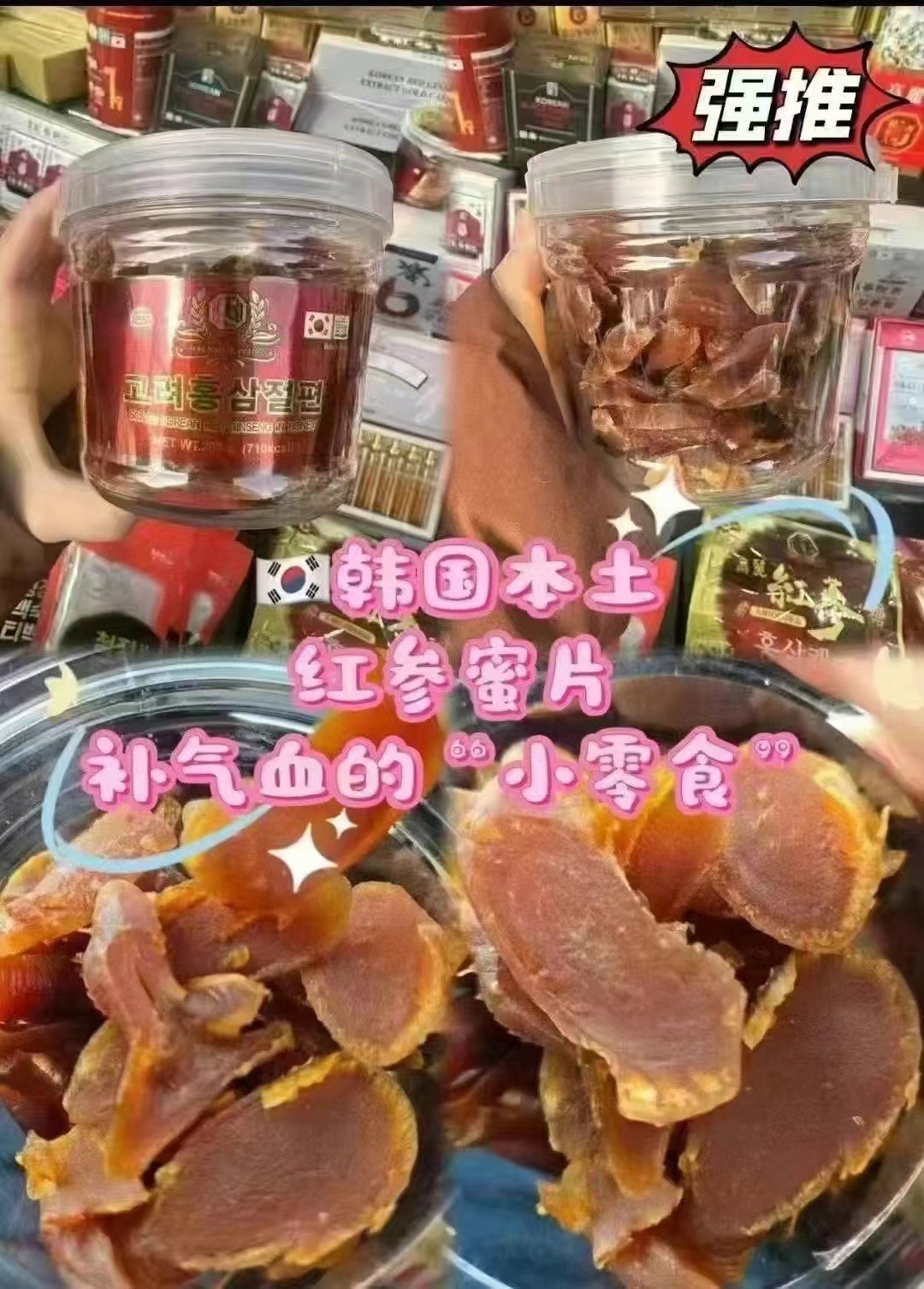 $130樽。2樽起$120樽。韓國本土蜂蜜紅參200g
