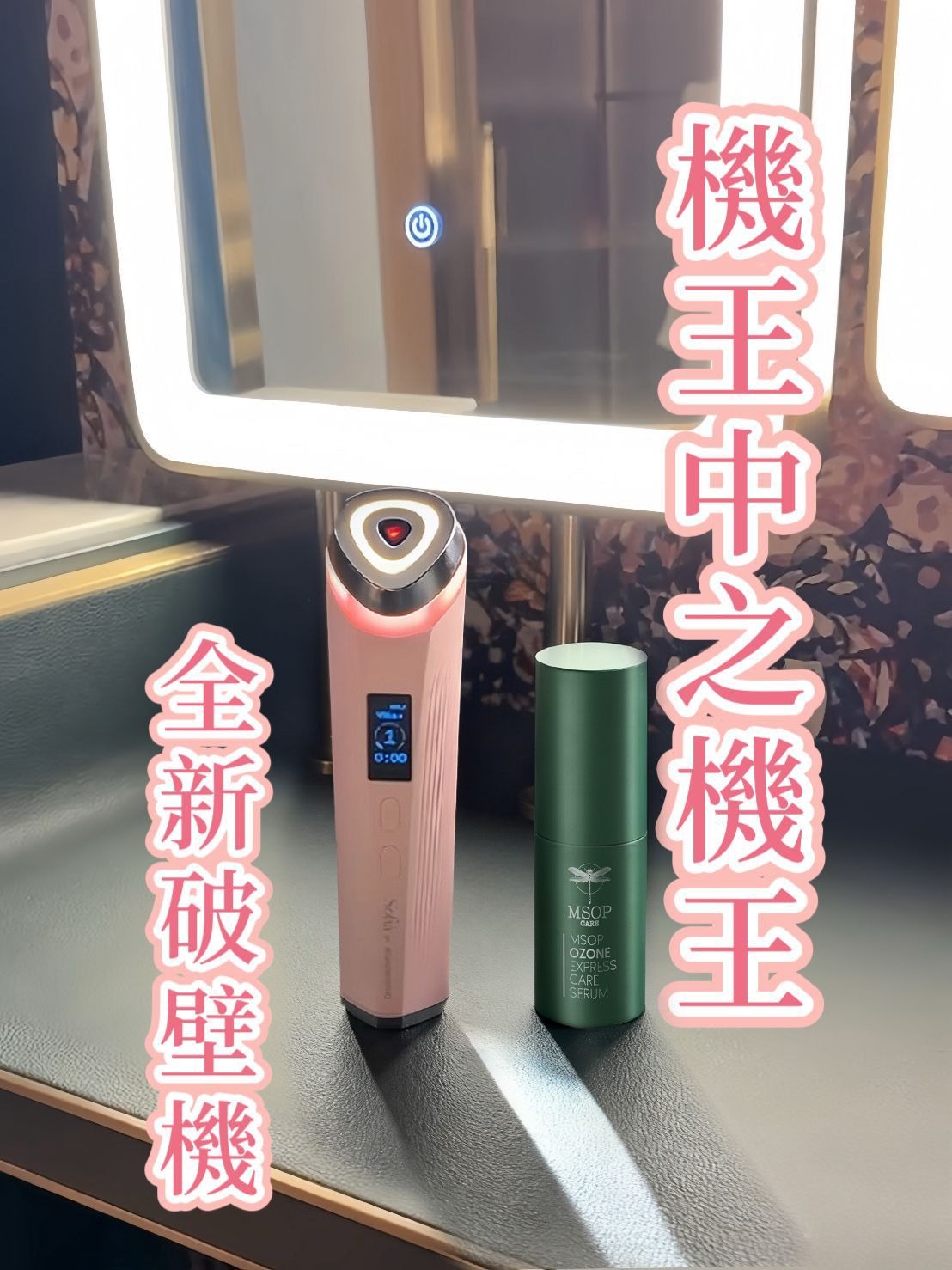 SIW 破壁機$488件。