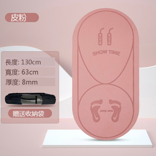 減震靜音跳繩墊(送收納袋)