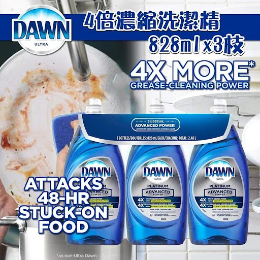 美國Dawn 4倍濃縮洗潔精 828ml-1套3枝💰零售價$96套( 1套3支 )