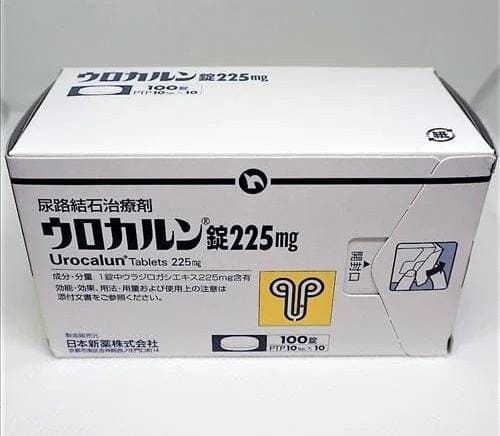 $260盒.2盒起$250盒。日本處方藥 腎結石 尿路結石 一盒100粒