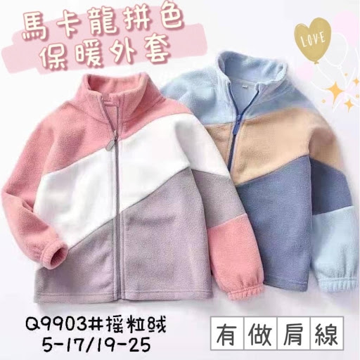 馬卡龍拼色保暖外套$68件2件起$6O件