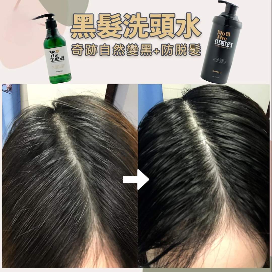 $298套。🖤黑髮洗头水连养髮水
