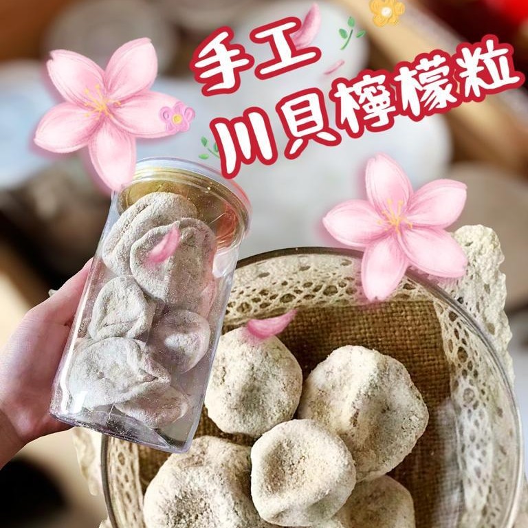 $78/2罐📦約350克/罐🍋川贝咸檸檬粒🍋