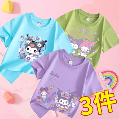 $88组3件。1️⃣Melody2️⃣玉贵狗。3️⃣Kuromi。纯棉透气可爱卡通Tee(一组3件)