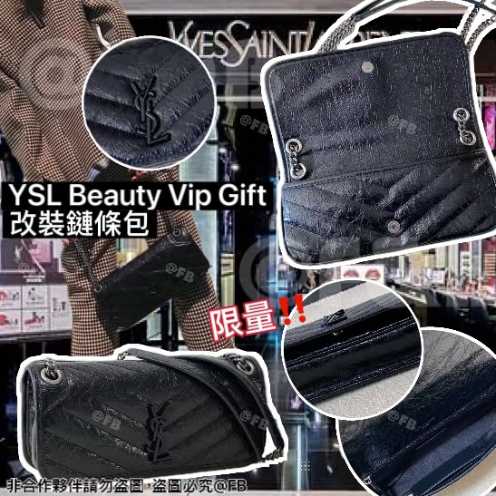 $398~Y S L  Beauty Vip Gift黑銀Niki油蠟皮改裝鏈條包