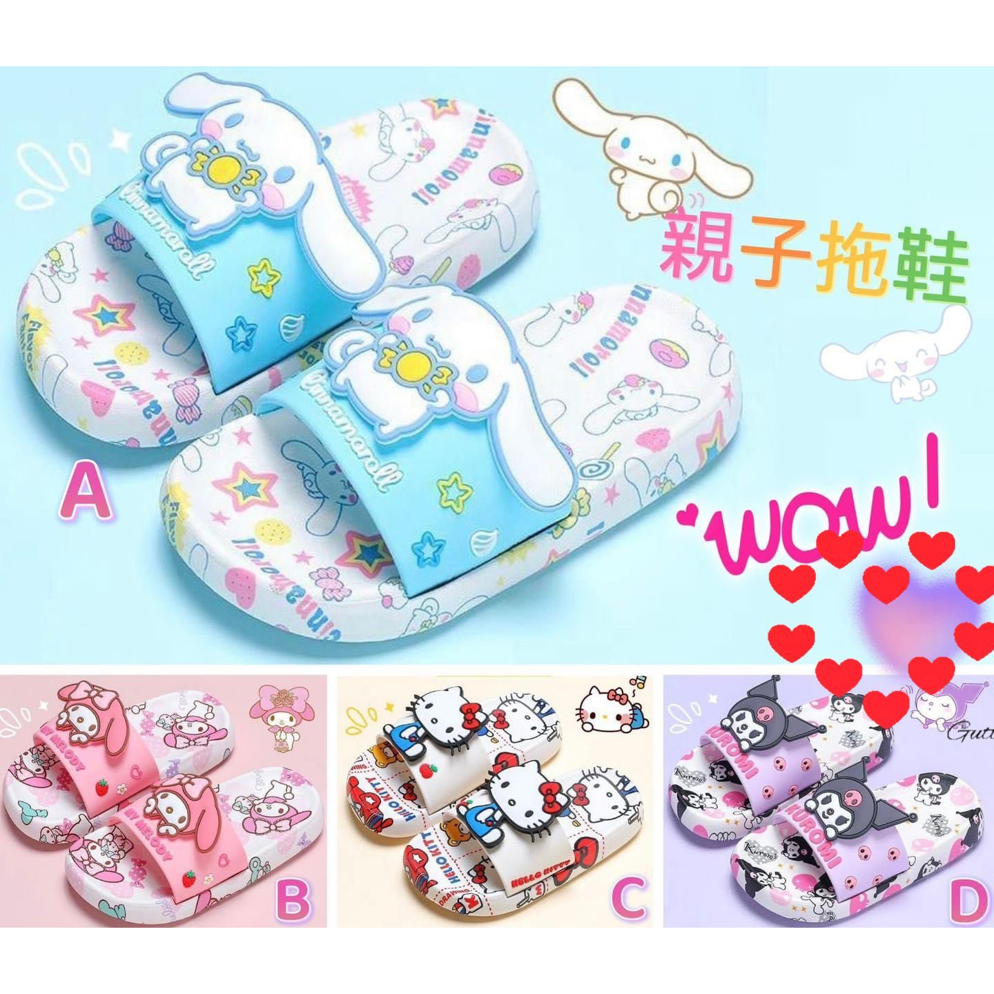 $48對。2對起$40對。💖✨超靚😍親子拖鞋😍