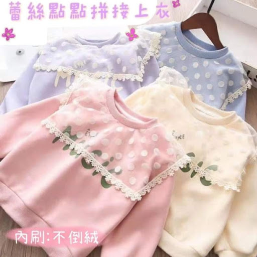 蕾絲點點拼接上衣$78/1