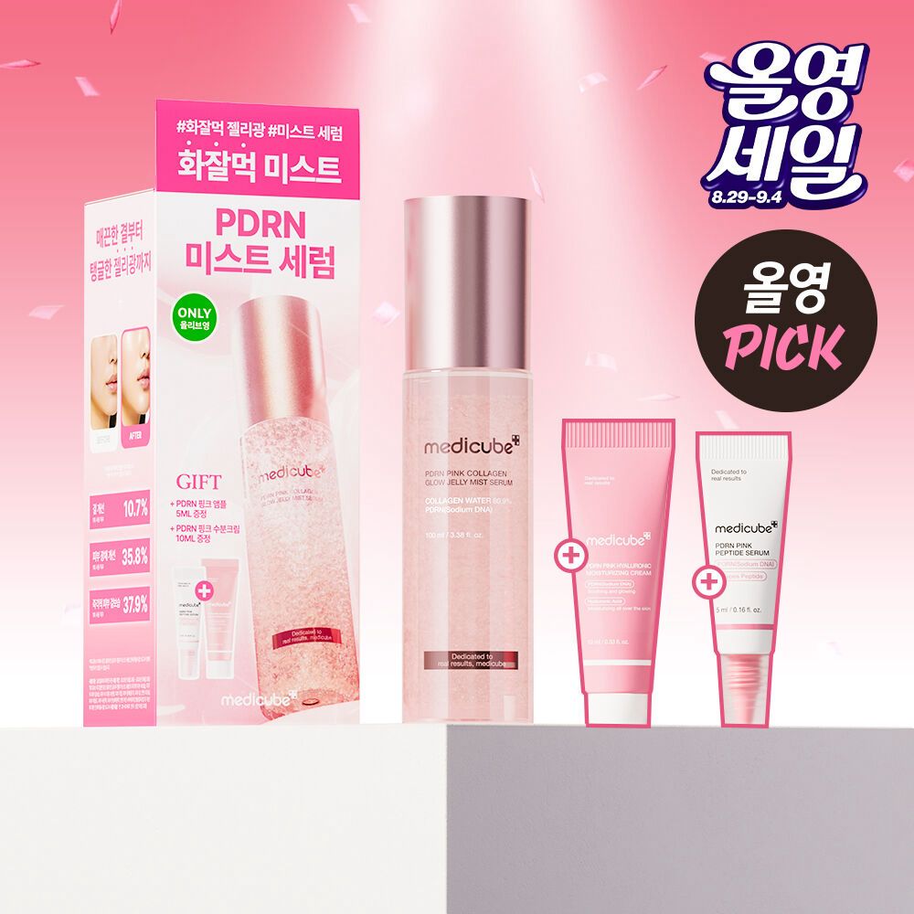 🇰🇷𝓞𝓵𝓲𝓿𝓮 𝔂𝓸𝓾𝓷𝓰 𝓫𝓲𝓰 𝓼𝓪𝓵𝓮$158套。🆕Medicube PDRN 膠原蛋白果凍精華噴霧 100ml + 5ml 安瓶 + 10ml 保濕霜