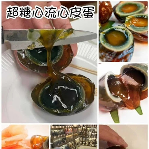 香港品牌入口即溶只只流心 💁🏻♀️【溏心皮蛋🥚】$50/1盒2盒$90