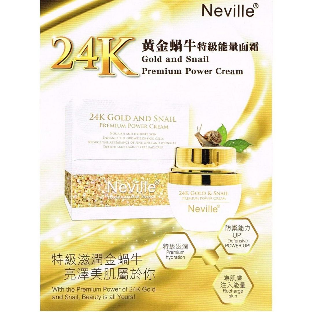 $150/1。2件起$140/1。法国Neville - 24K 黃金蝸牛特级能量面霜 24K Gold & Snail Premium Power Cream 50ml)