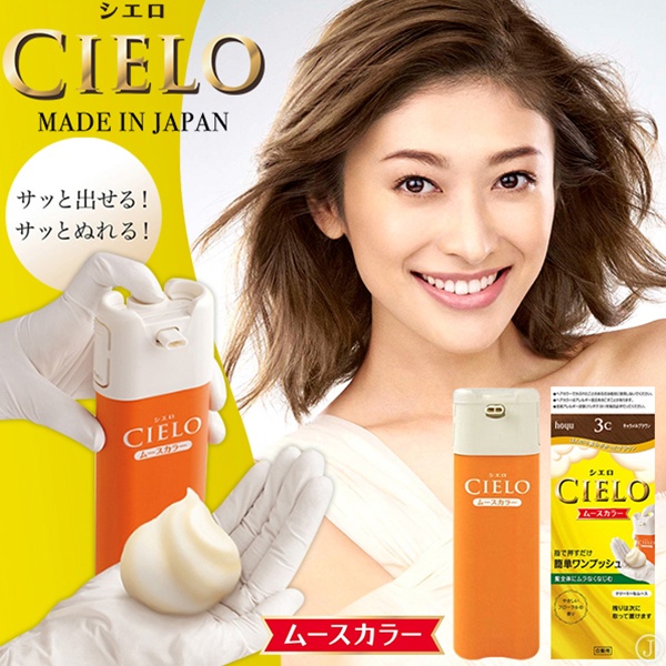 $98/1。2盒起$94/1。日本CIELO泡沫換色劑(白髮专用)100ml