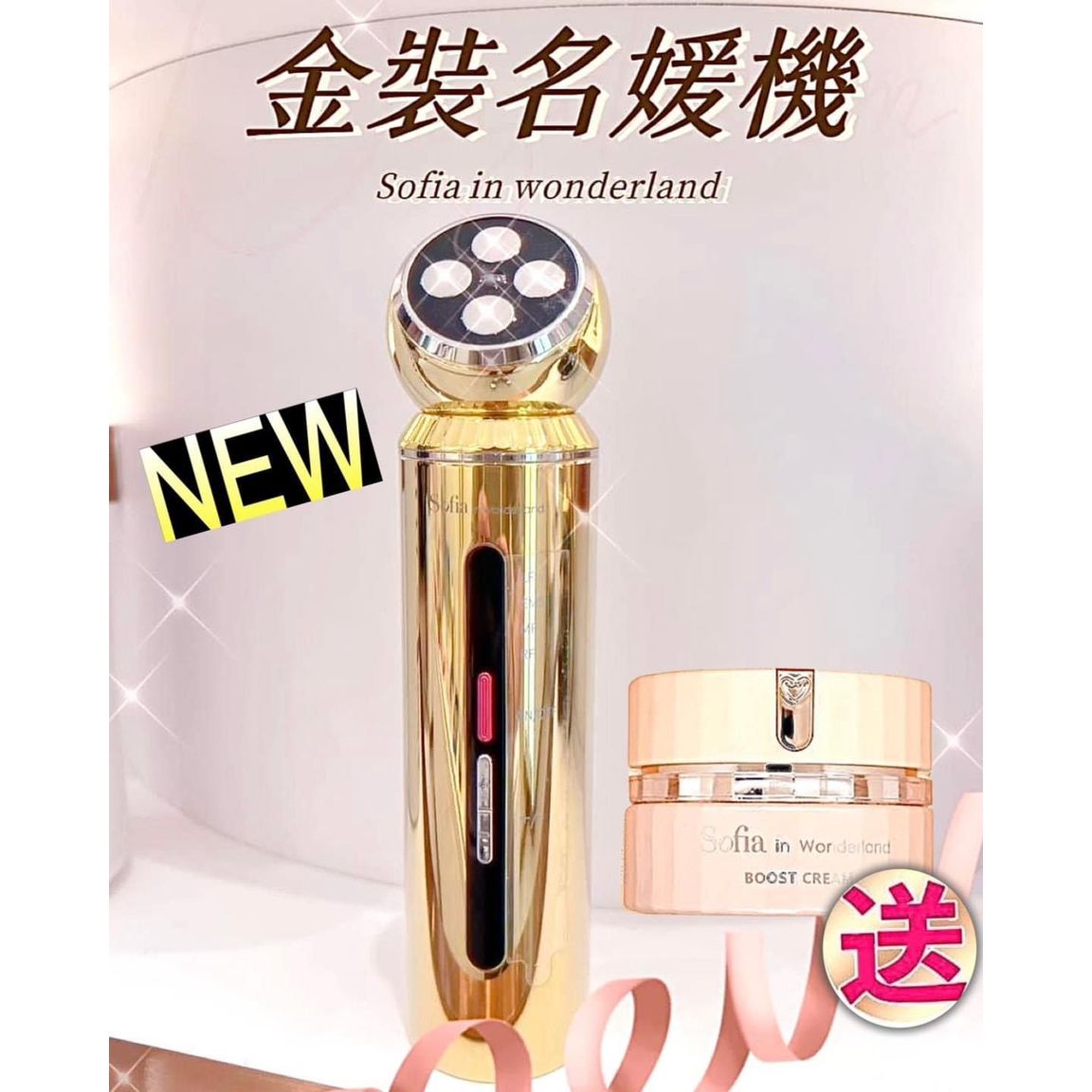 全新$730/1。金名媛機 登場🥰🎊