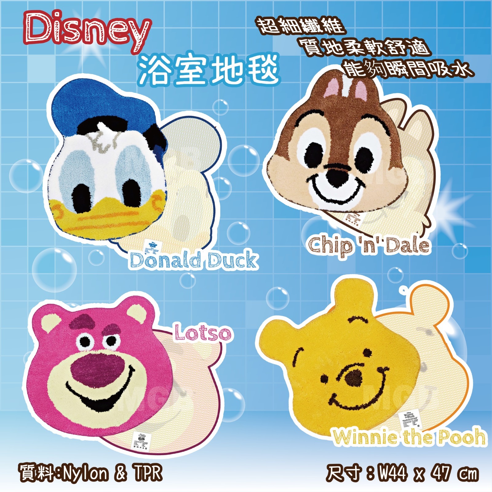 $98/1。Disney 大頭浴室地毯 地墊