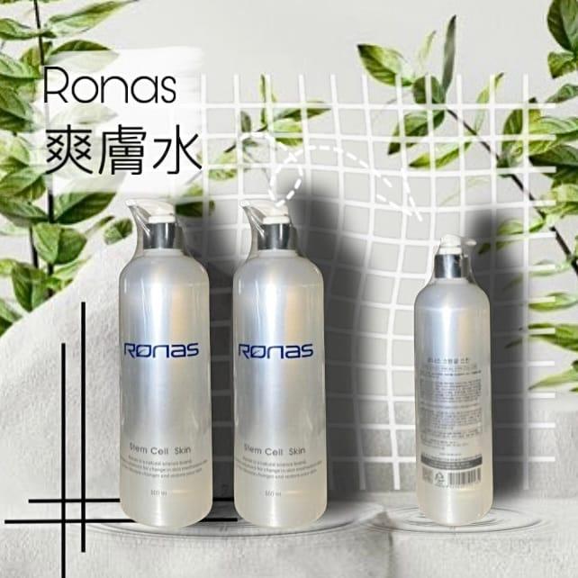 $118支。2支起$108支。韓國Ronas干細胞肌膚再生鎮定護爽膚水500ml