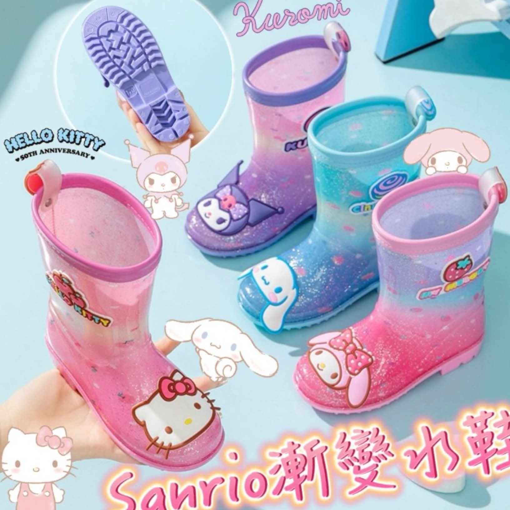 🎀 Sanrio 閃亮新款兒童水鞋 🎀✨ 雨天也要萌萌噠 超可愛水鞋