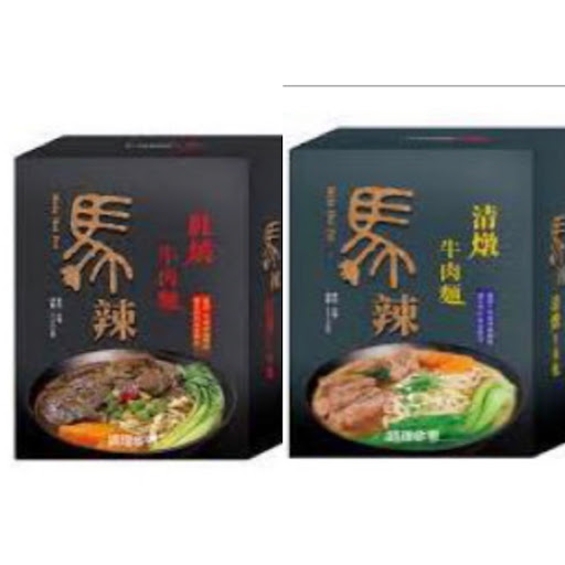 $58/盒2盒起$52盒截单：5/1到货：1月下旬马辣牛肉面系列