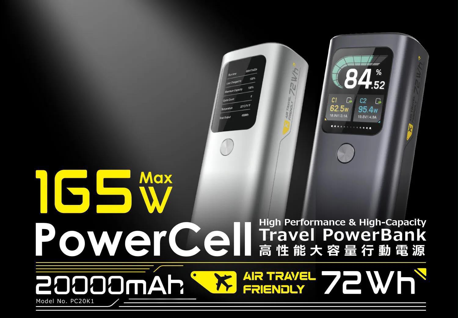 黑色 / 銀色$388.救世首款大電量 🔋20000mah 有CCC可上飛機✈️QLED + 自帶線 + 165w輸