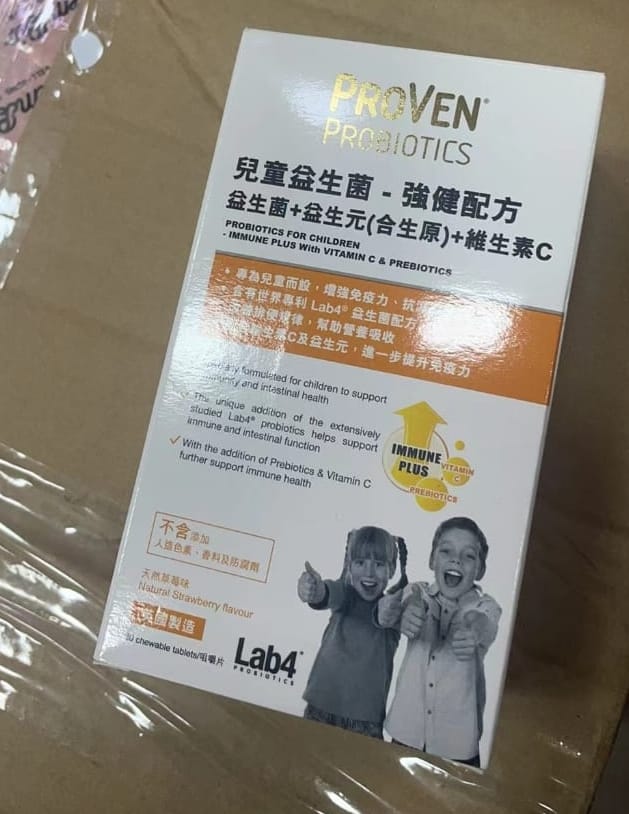 新到$230盒。2盒起$220盒。Proven儿童益生菌強健配方 - 益生菌+益生元(合生原)+维生素C 30粒