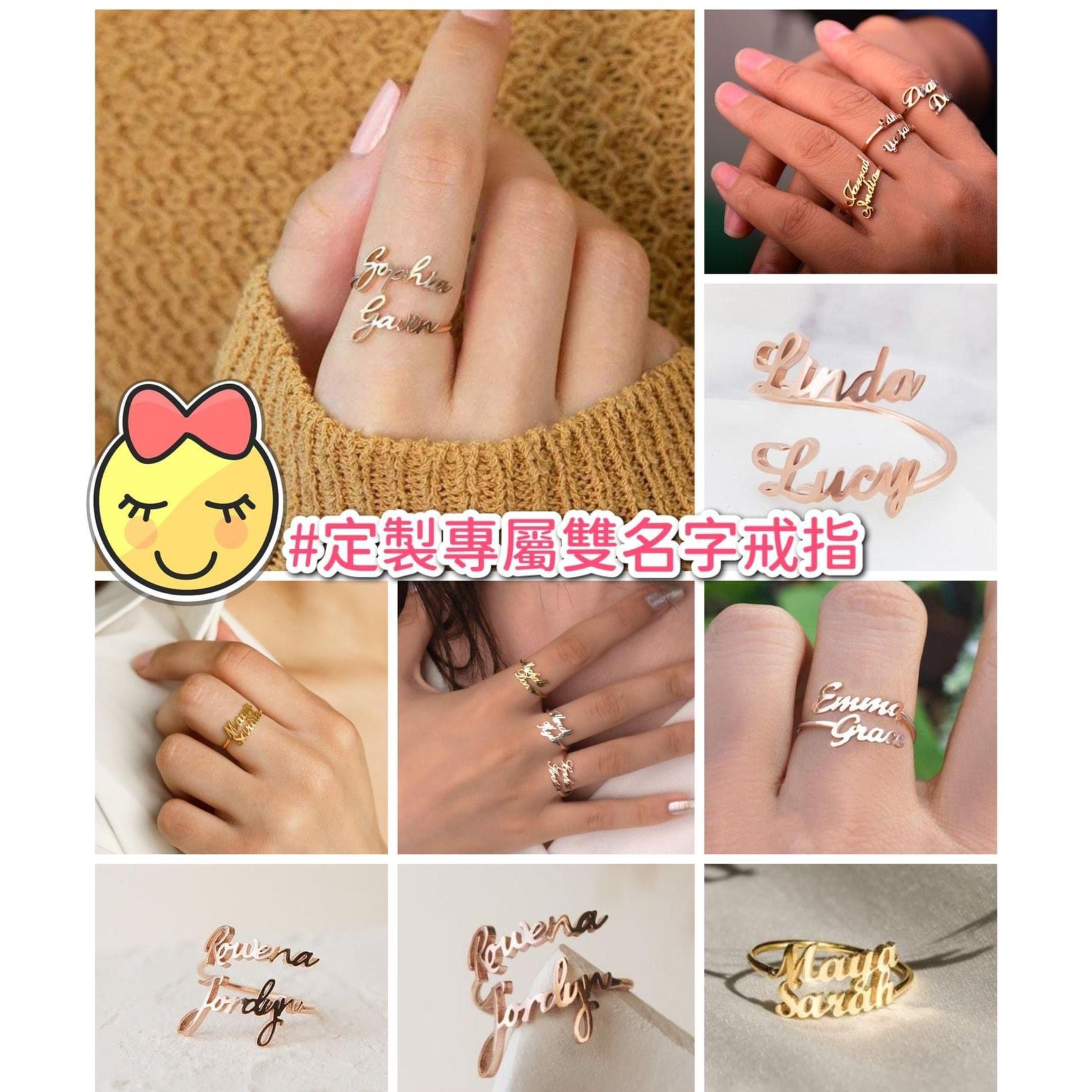 $68/1。2隻起$58隻。定製專屬雙名字戒指