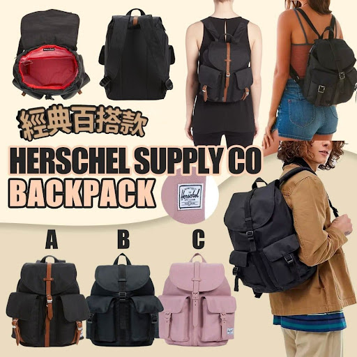 $335Herschel Supply Co 背包