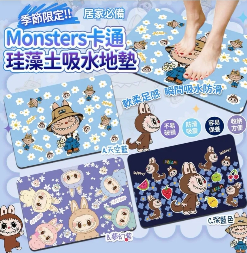 $45張.2張或以上:$35張.Monsters 卡通夏日珪藻土吸水地墊