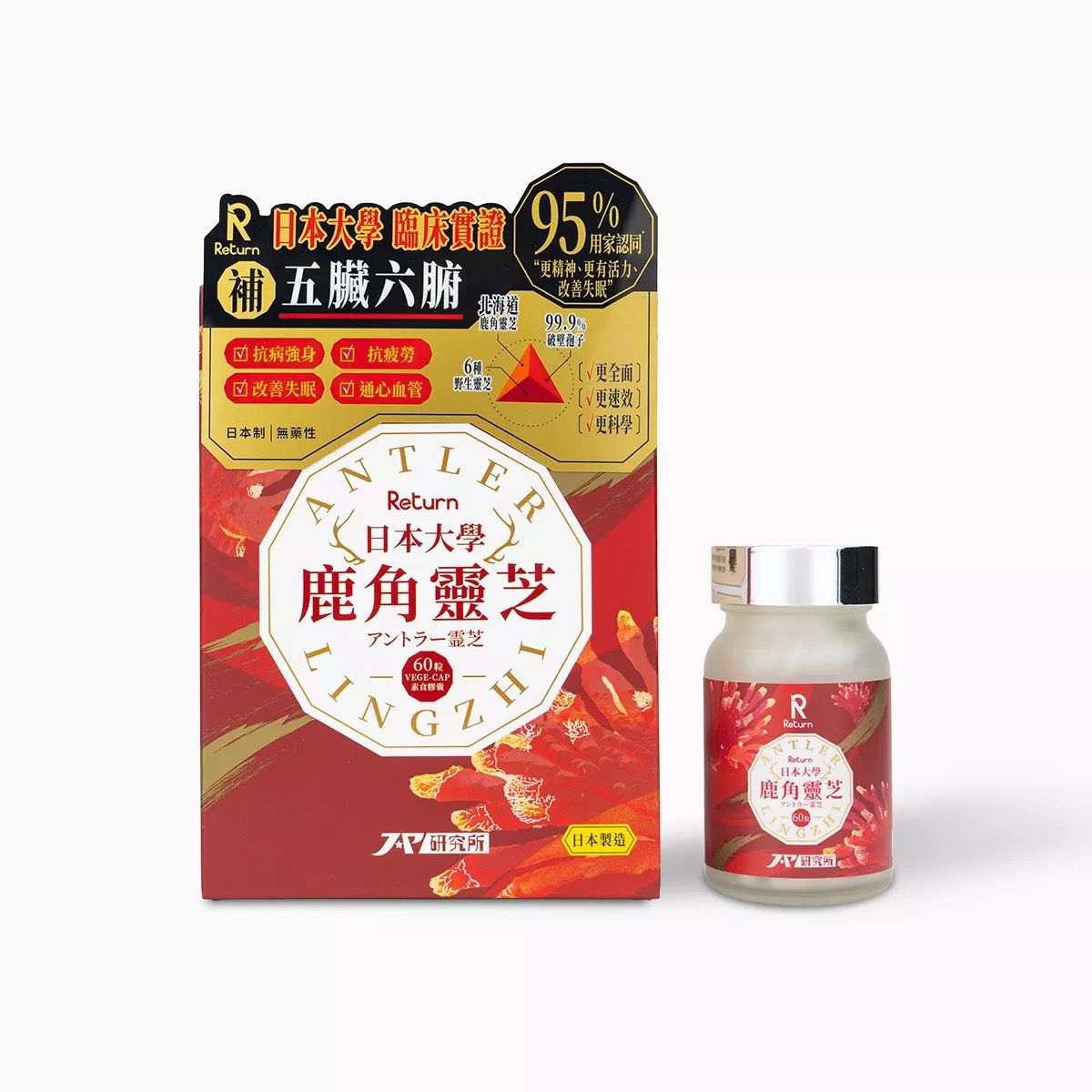 $ 270盒。2盒$ 260盒。♥️Return 日本大學鹿角靈芝60粒♥️