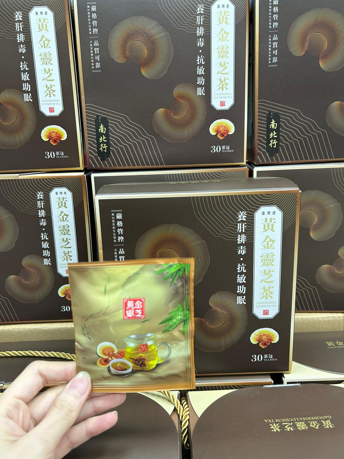 $265盒。2盒起$255盒。南北行黃金靈芝茶(30包)