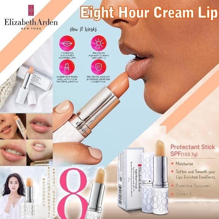 $68支。2支起$65支。Elizabeth Arden -皇牌8小時經典潤唇膏 SPF15 （3.7g）