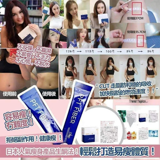 $218盒(買2送1優惠)日本人氣瘦身產品💝生酮法！一切由去糖開始