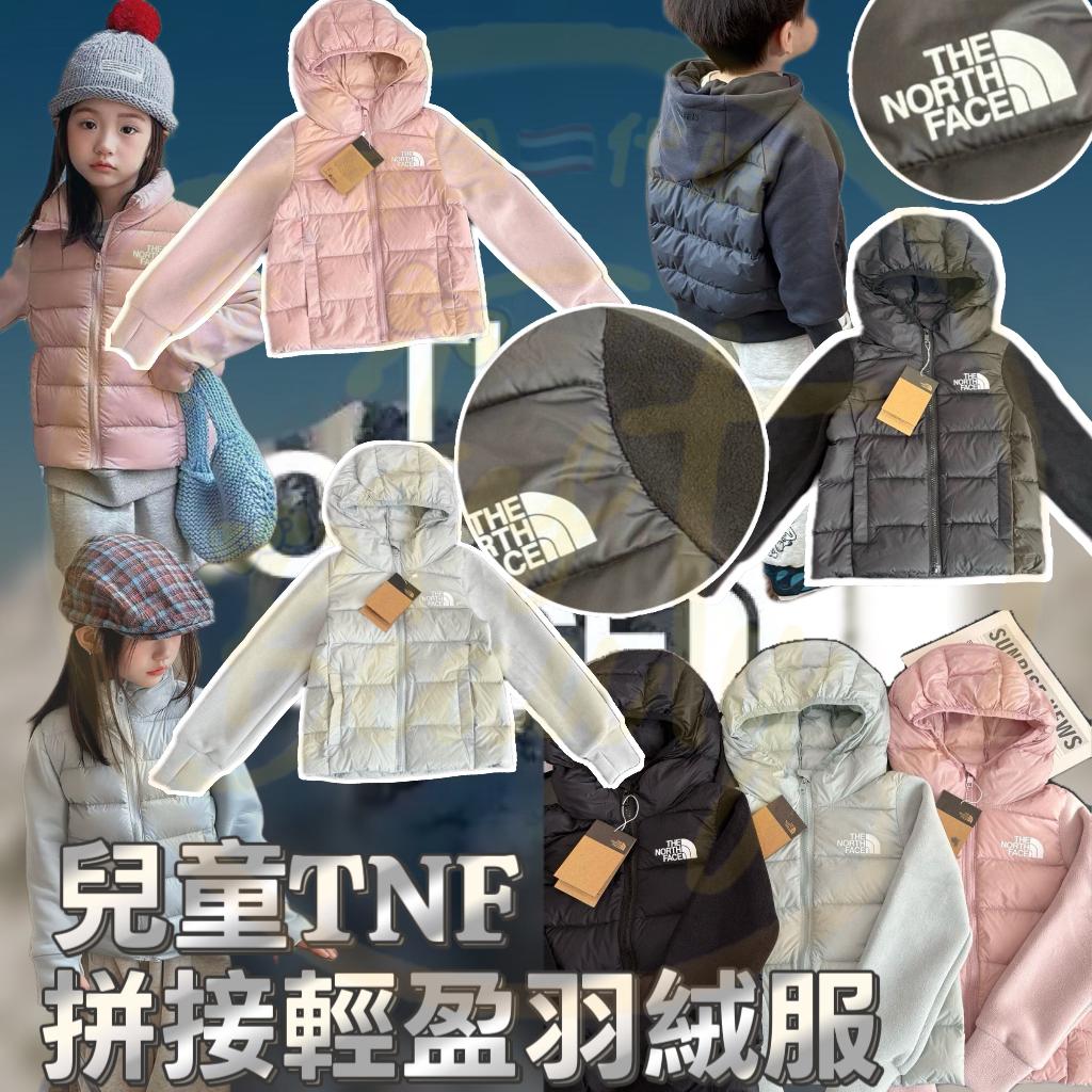 $188件。2件起$178件。兒童TNF拼接輕盈羽絨服
