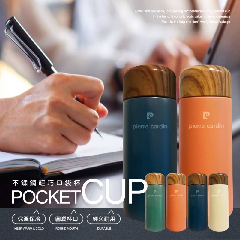 $58/1。2件起$48/1。皮尔卡登316不锈钢口袋会议杯180ml